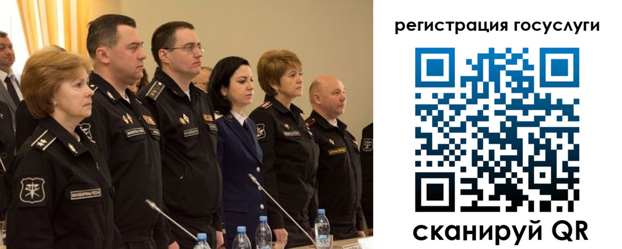 пропишу в квартире в Кемеровской области