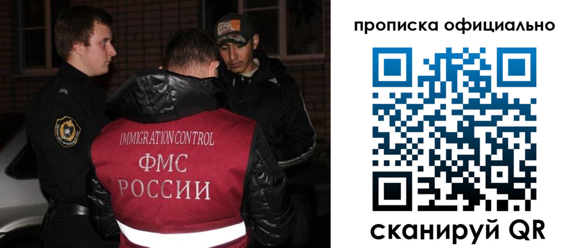 прописка для военкомата в Кемеровской области